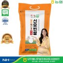 당진해나루쌀조합공동사업법인 이미지