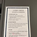 저스트슬립호텔 수원영통점 이미지