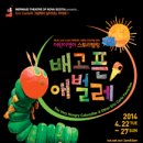 어린이 영어스토리텔링 이미지