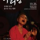 거진읍행정복지센터 이미지