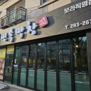 대구민속막창 이미지