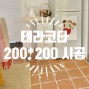 제이드소사이어티 네이버블로그