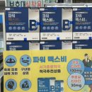 서가종로온누리약국 이미지