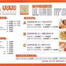 쿠우쿠우수원 이미지