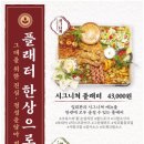 밀회관단관점