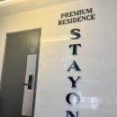 스테이 원 이미지