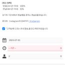 도쿄쉐프
