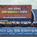 몽실마을 이미지