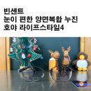 산타클로스안경 이미지