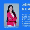 TP공인중개사사무소 이미지