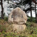 동명보건지소 이미지