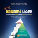 청람학원 - 양주시 옥정동로7가길 30 | 청람학원