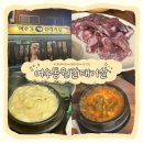 여수동원갈매기살오류역점 | 오류동역 갈매기살 맛집 여수동원갈매기살
