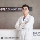 세라믹치과의원 이미지