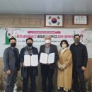 동일미래과학고등학교 이미지