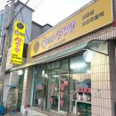 숙이네삼겹살 - 평택시 송탄로 378 | 숙이네삼겹살 후기｜묵은지가 이렇게 맛있어도 되나요