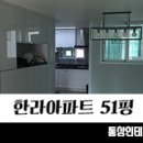 한라통상 이미지