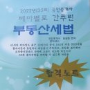 유상목장 이미지