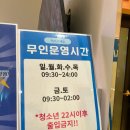 엠 노래연습장 | 병점역 코인노래방 아이엠코인노래연습장 신상 코노 내돈내산