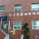 송광식당 - 순천시 승주읍 | 송광식당
