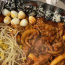 시골닭발 네이버블로그