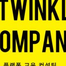 시고컴퍼니 이미지
