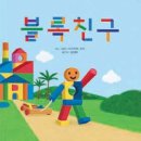 이시카와아이