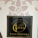 지에스25 김해해반천로점 | 김해 삼계피부관리 아로마진에스테틱 에서 웨딩케어 관리 받은 nn번째 방문 내돈내산 찐후기