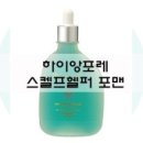 포맨미용실 이미지