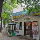 대국푸드