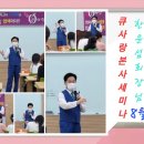 큐사랑(강북지사) 이미지