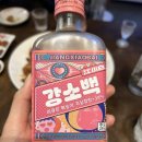 꼬량