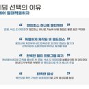 코스모스뷰티 이미지