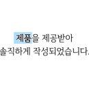 홀썸위크