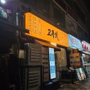 11500-6-62-102 | 화명동 맛집 화명동 고기집 화명역 맛집 고옥희 화명본점 방문 후기