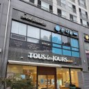 손다음클리닉 이미지