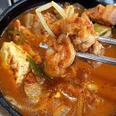 양푼이통돼지김치찌개