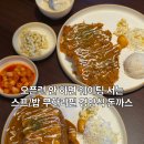 컴소울 | [청주 성화동] 반월경양식 돈까스 생각날 때 무조건 오픈런해야 하는 청주 맛집 추천