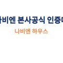 부영대리점 이미지