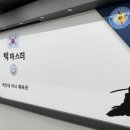 빅 마스터 체육관 이미지