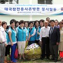 재향군인회 이미지
