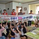 군산우체국 이미지