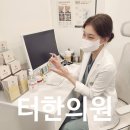 태평@네거리 정성한의원 앞 | 성남다이어트한약, 효과좋은 잘하는 60년 전통 한의원 추천합니다.
