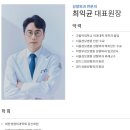 초이성형외과의원 이미지