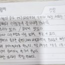북일여자고등학교 | 이과 중점으로 변신 중인 북일여고?!