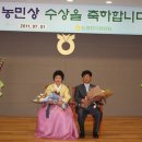 영광육성농장 이미지