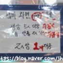 돼지네고기집 이미지