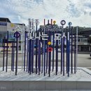 엑스포역광장 이미지