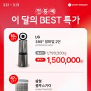 알파광산점 네이버블로그