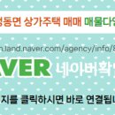 혁신에이스공인중개사사무소 이미지